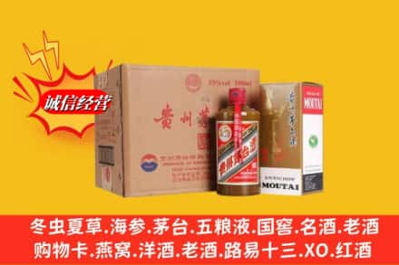 林芝市工布江达高价上门回收精品茅台酒